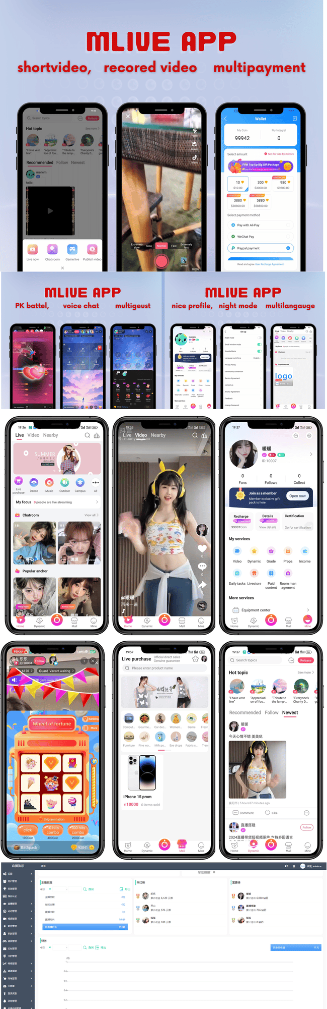 运营级多语言短视频语音直播带货源码