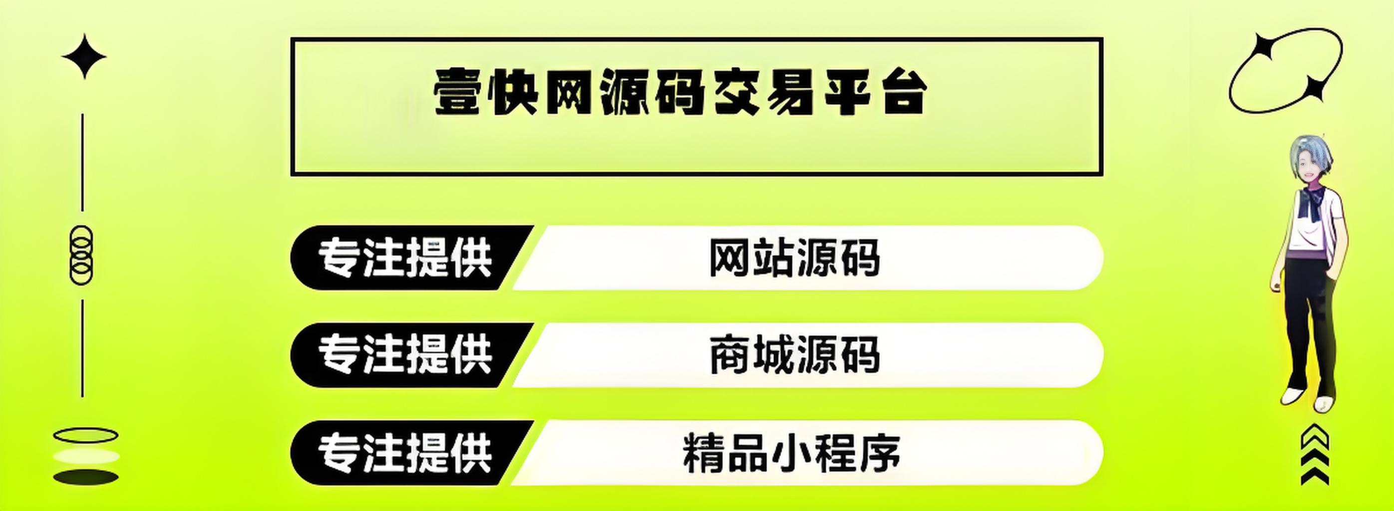 壹快网